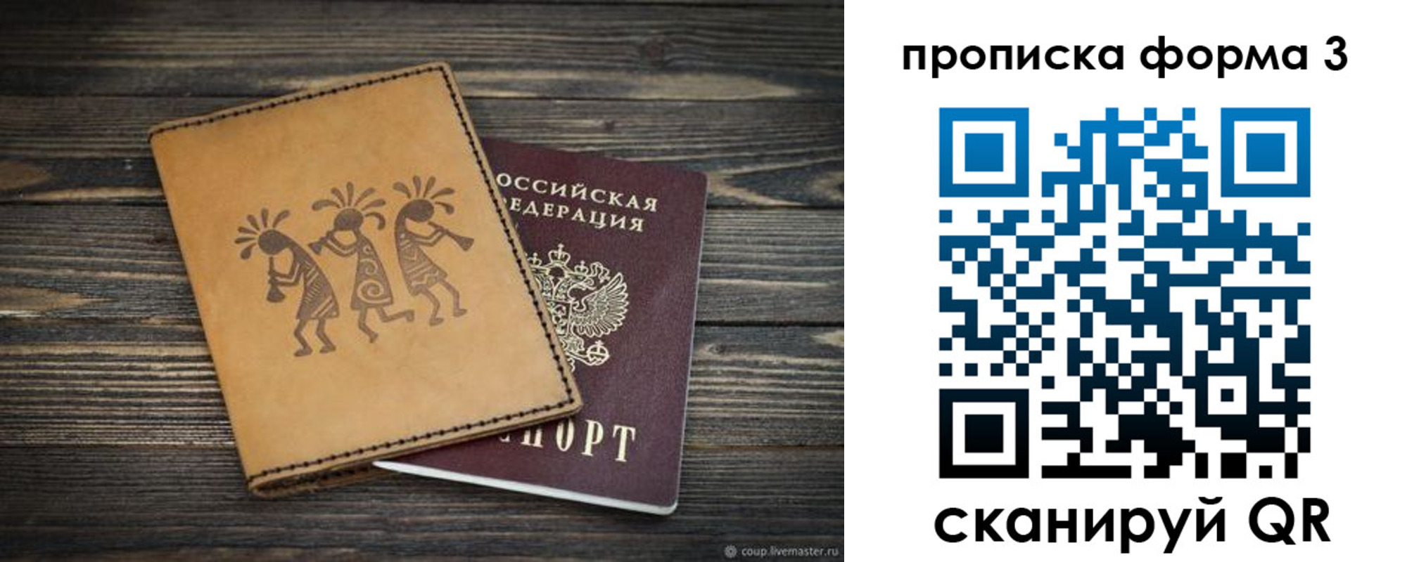 найти адрес прописки в Киреевске