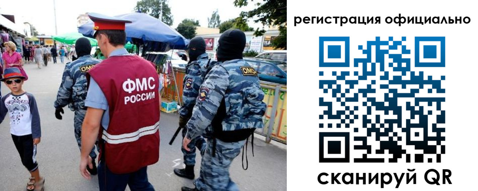 прописка для военкомата в Киреевске