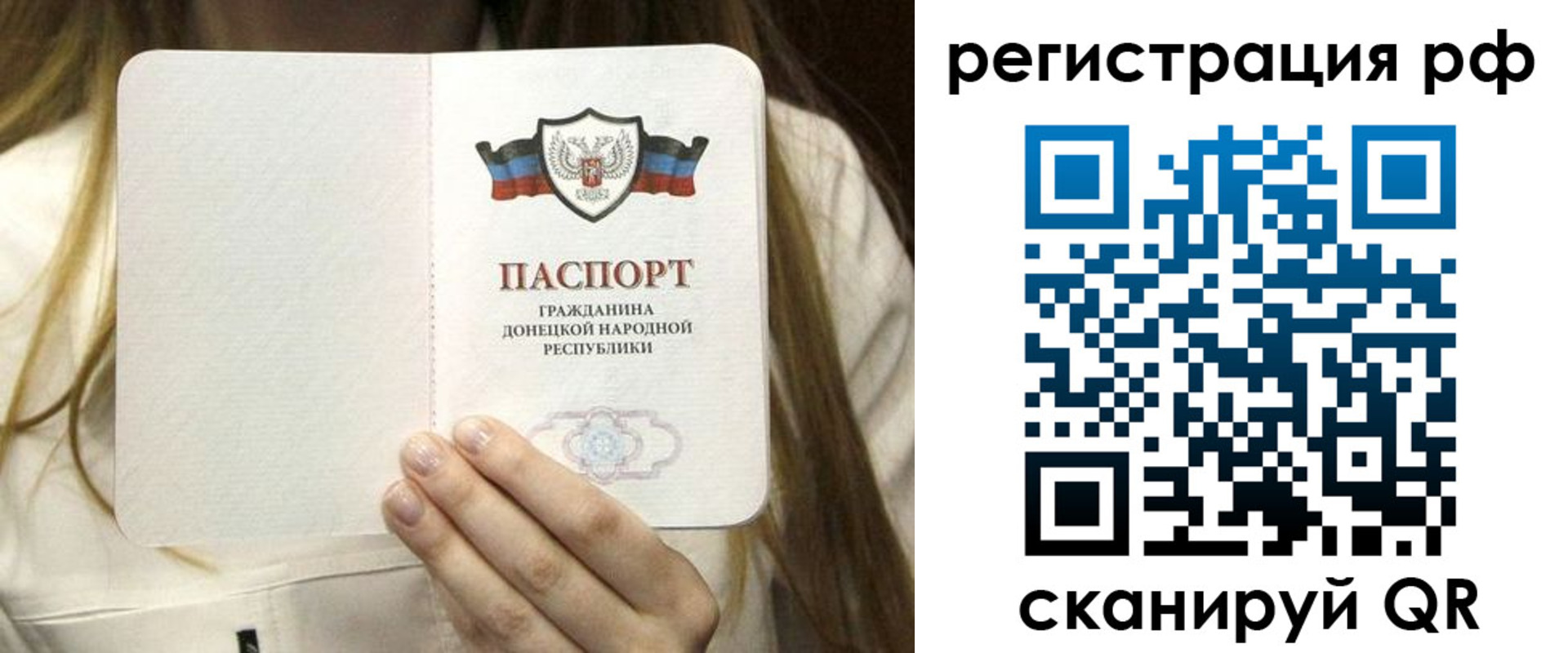 временная регистрация поиск в Киреевске