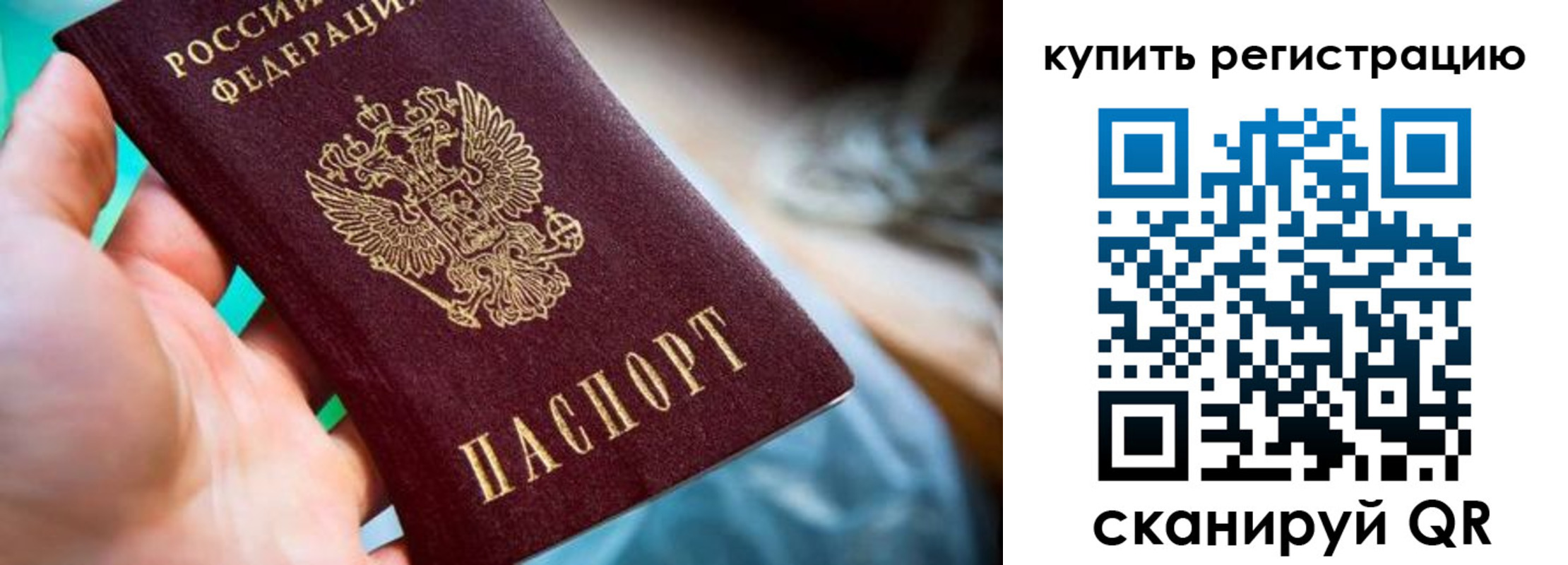 где прописаться в Киреевске