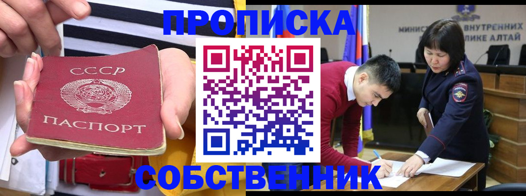 временная регистрация гарантия в Киреевске