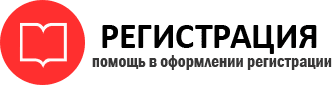 прописка в Киреевске id869459